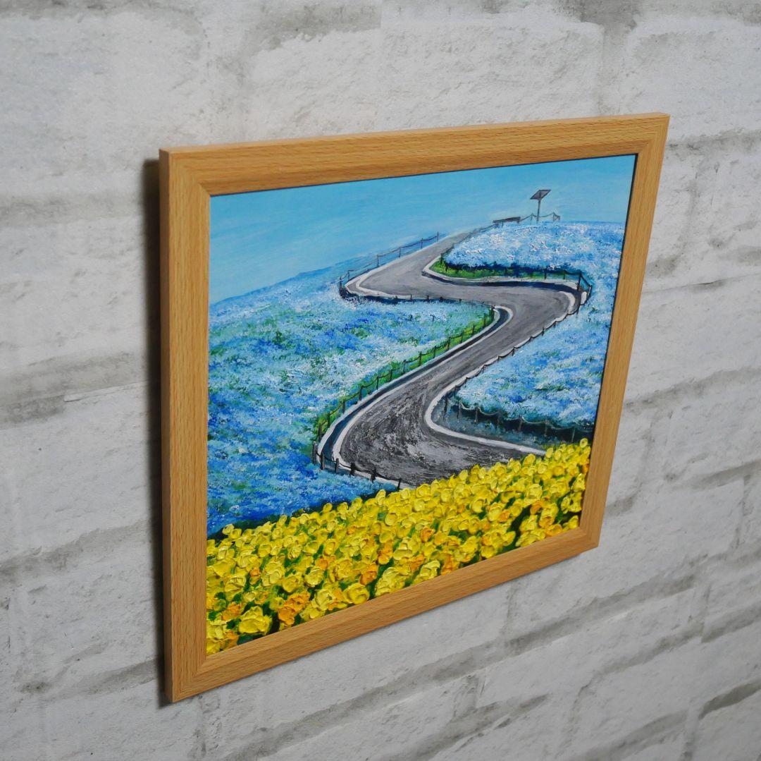 油絵 油彩 油彩画 絵 絵画 【ネモフィラと菜の花の道】