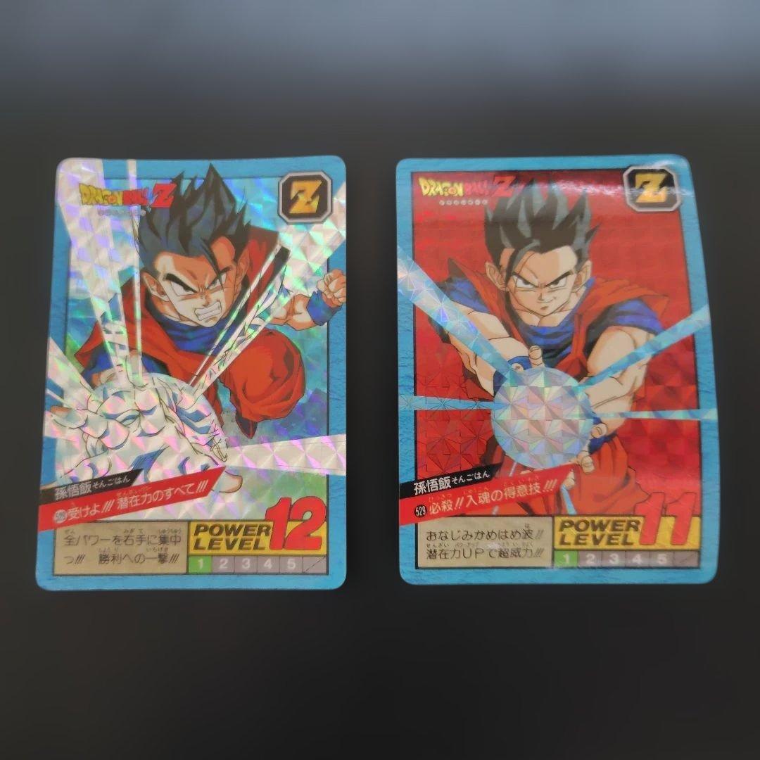 ドラゴンボール スーパーバトル ダブルキラカード9枚セット 剥がし済み