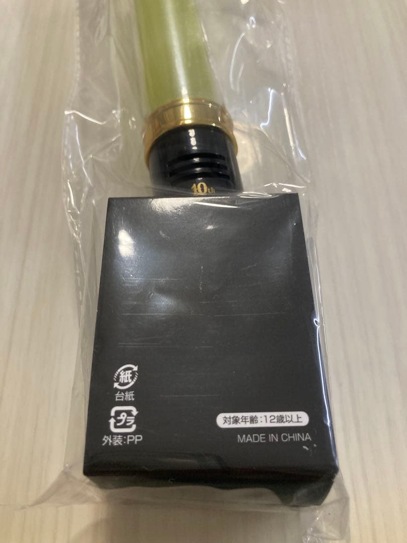 M!LK キャンドリ　ペンライト　吉田仁人