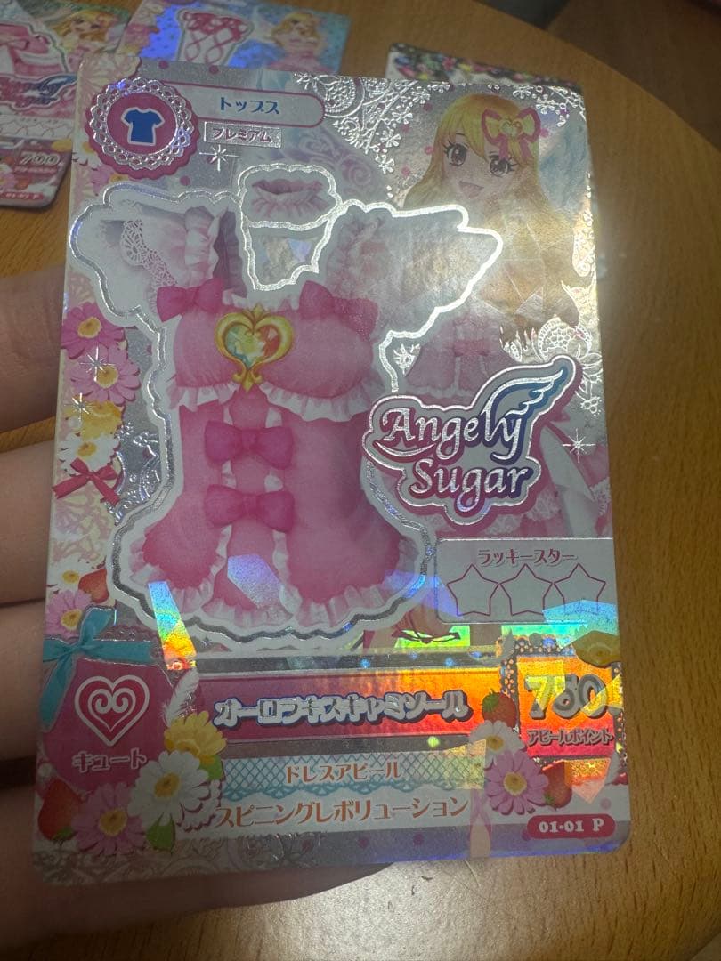 初期アイカツカード 排出版 星宮いちごオーロラキスドレープスカート