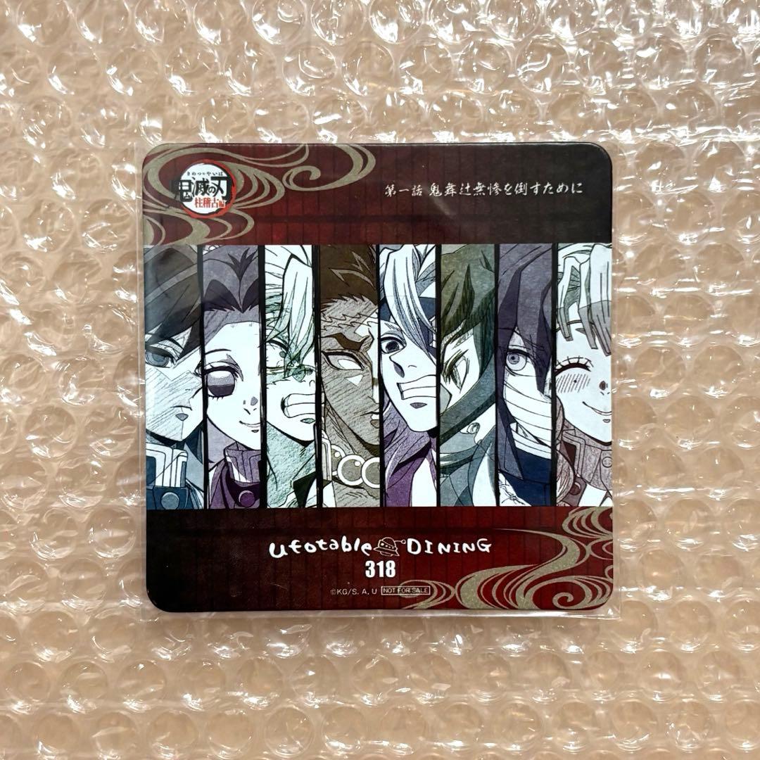 鬼滅の刃 ufotable dining ダイニング コースター 柱集合 - メルカリ