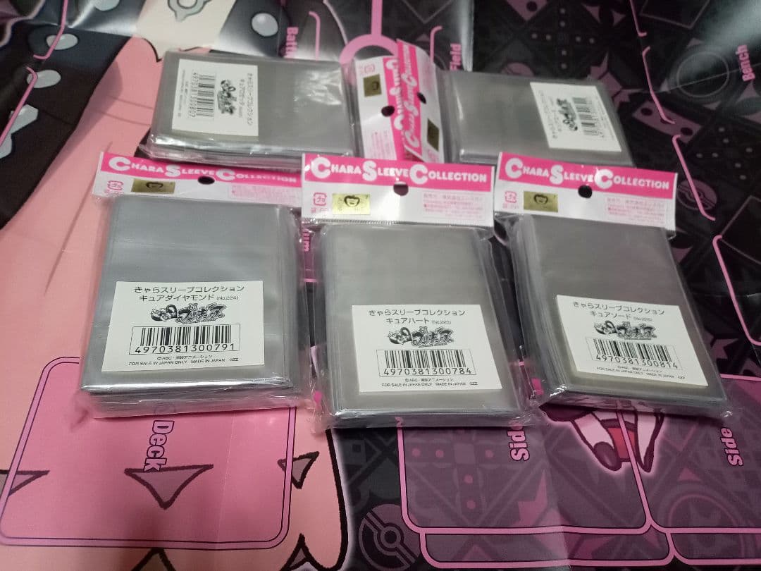 ドキドキプリキュア　スリーブ