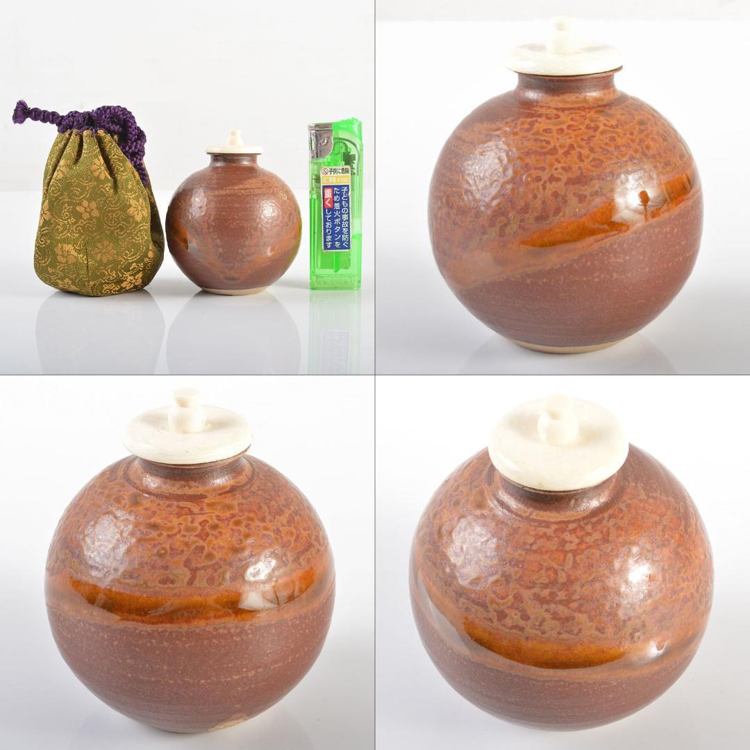 茶道具 龍喜窯 白玉文珠写 茶入 西陣織正法寺純子 仕覆付 共箱 V R6165