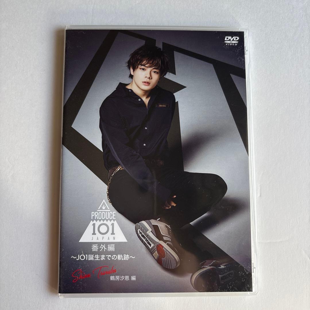 JO1 鶴房汐恩 produce 101 japan DVD - メルカリ