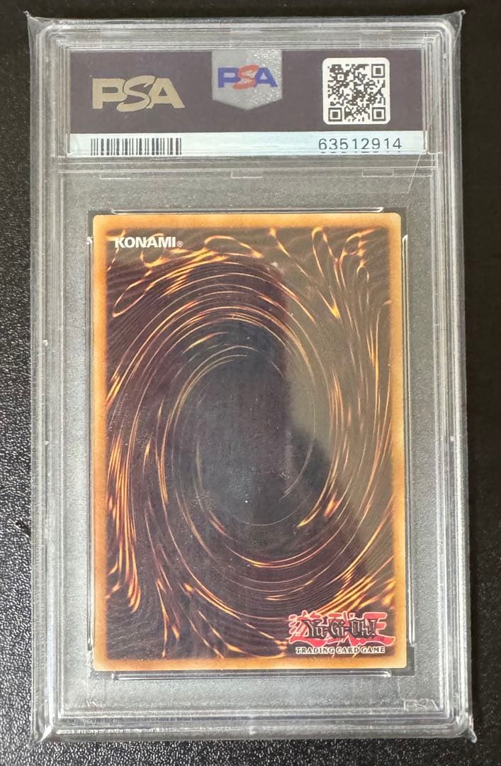 EU版　遊戯王 No.39 希望皇ホープ アストラル文字 プリズマ PSA10