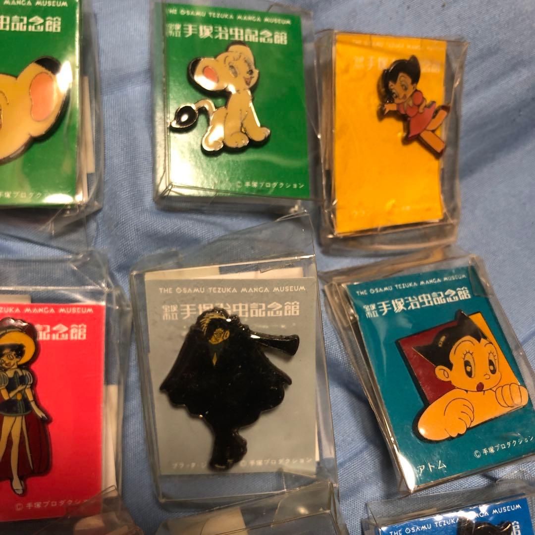 超超希少 新品 手塚治虫記念館 ピンバッジ16個セット 購入袋付 - メルカリ