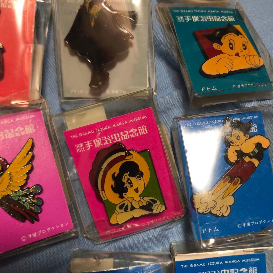 超超希少 新品 手塚治虫記念館 ピンバッジ16個セット 購入袋付 - メルカリ