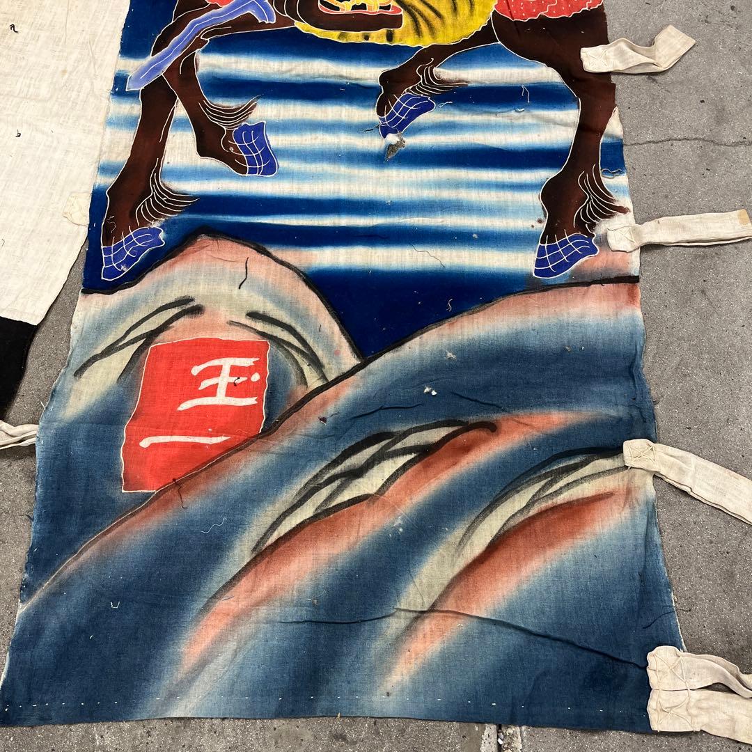 2 4のぼり旗　リメイク用