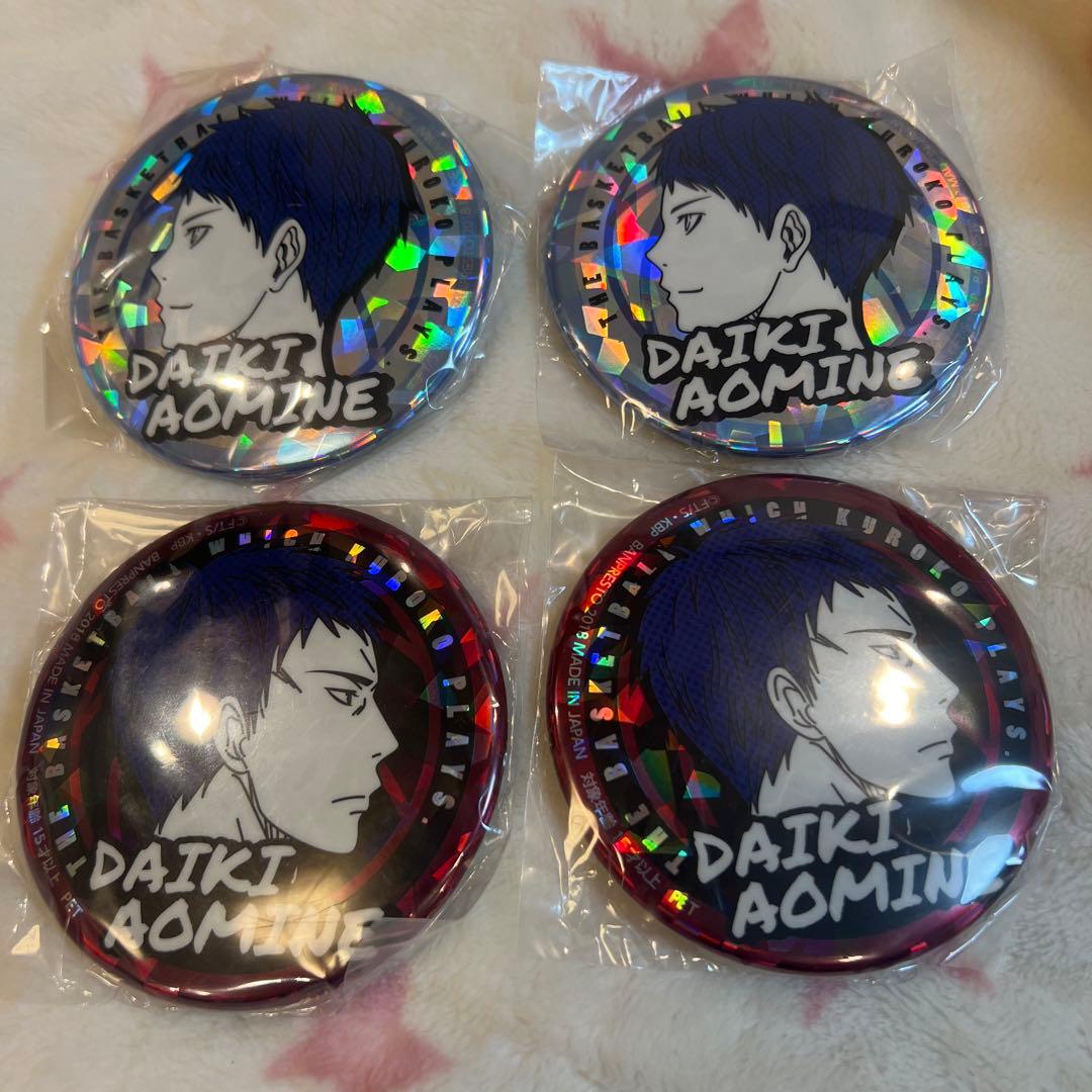 缶バッジ　青峰 青峰／缶バッジ／アニーク／ANIQUE／ストリートスナップ／黒バス／青峰