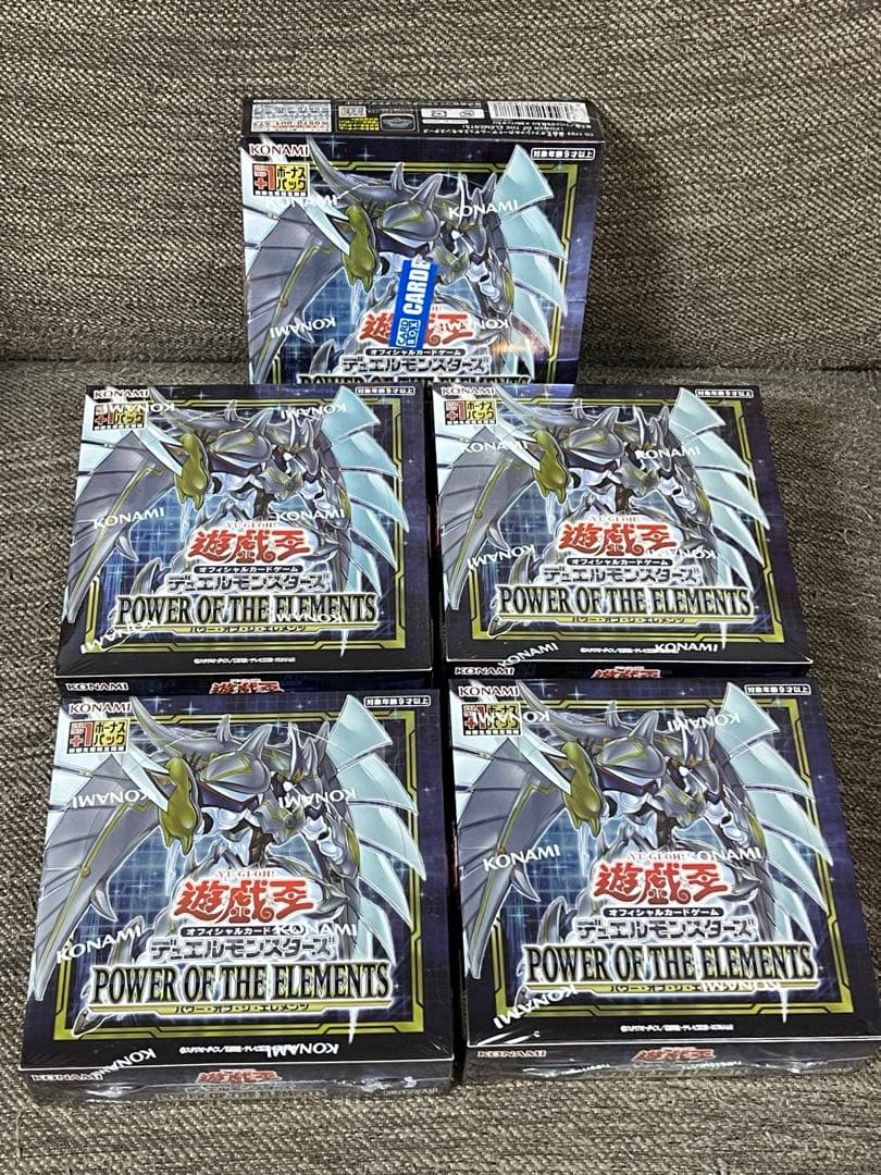 遊戯王シュリンク未開封パワーオブジエレメンツプラス1パック付き6BOX