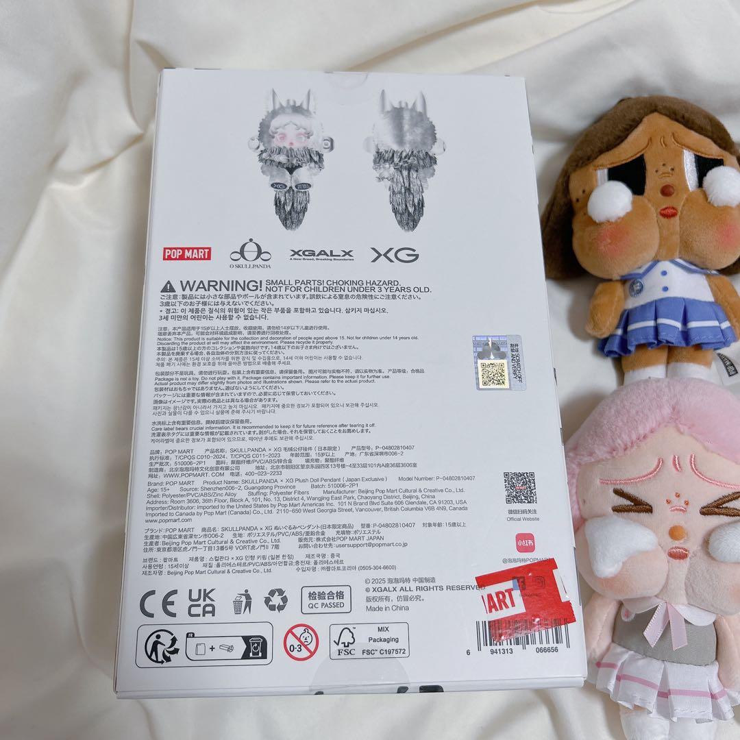 スカルパンダ XG crybaby サンセット 7点セット