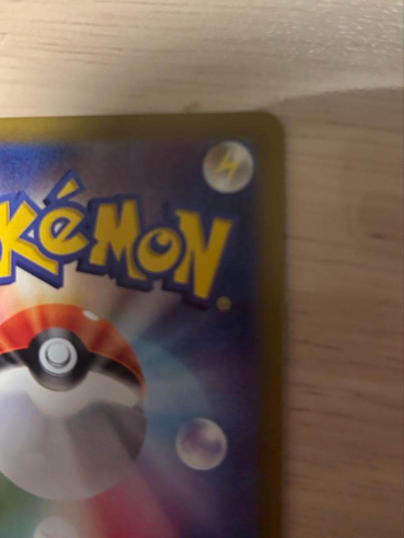 美品　ニャースex SAR ポケモンカード