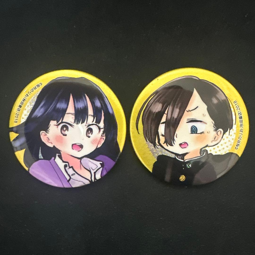 ようこそ実力至上主義の教室へ ゲマくじ 缶バッジ 坂柳有栖 23点セット