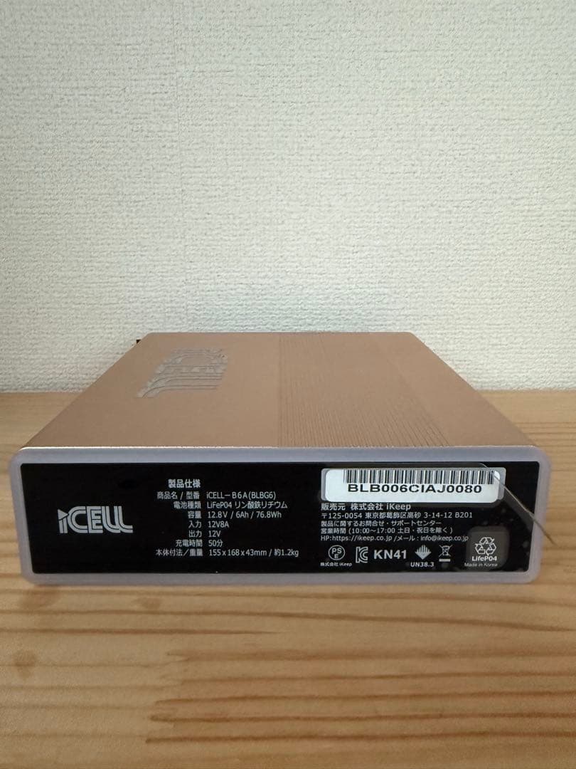 iCELL ドラレコ専用バッテリー B6A ジャンク品