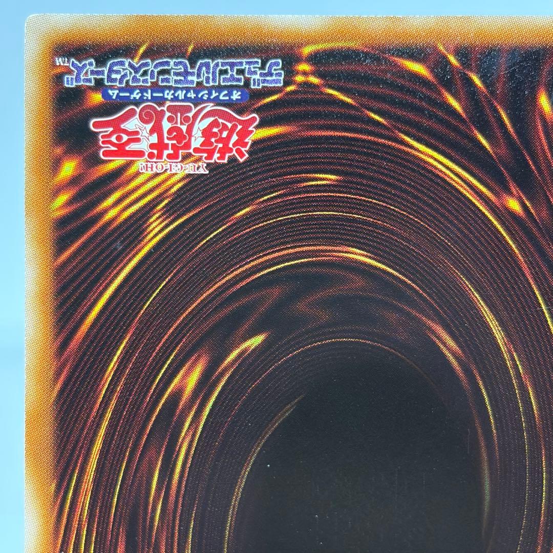 ナチュルエクストリオ　DTC　シークレット