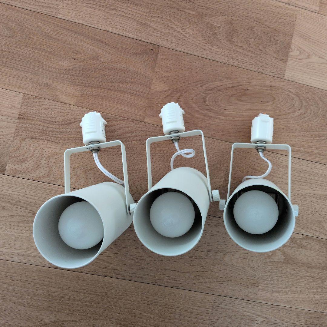無印良品 ホワイト3灯スポットライト