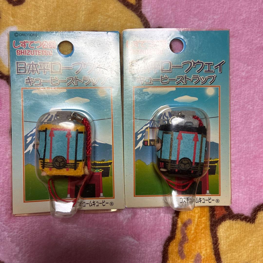 鉄道系コスチュームキューピー　まとめうり　25点セット