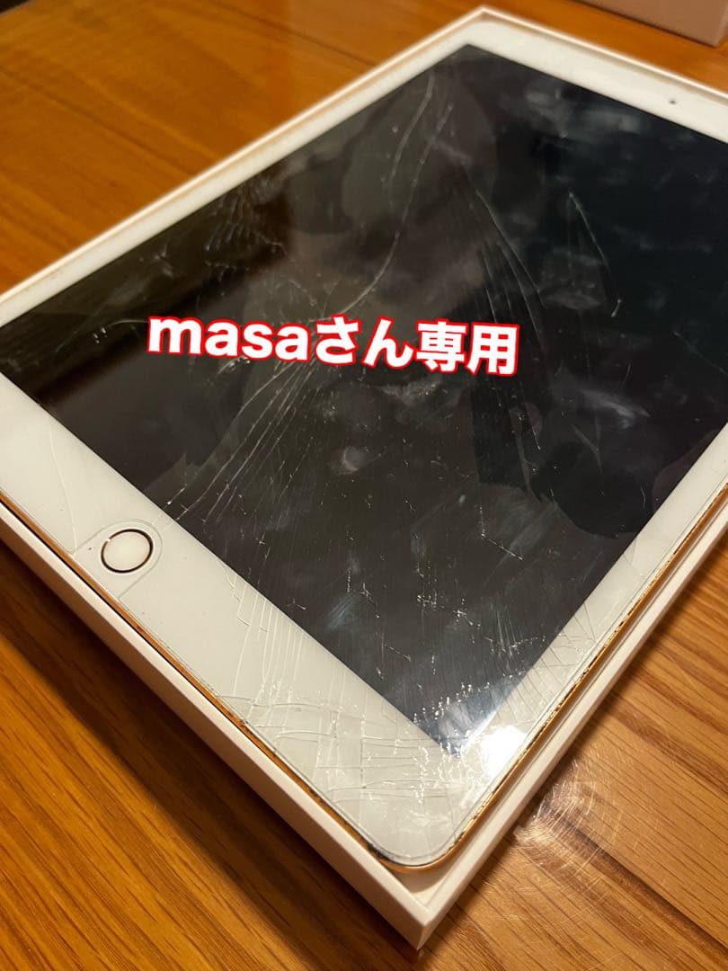 【ジャンク】iPad 第7世代　本体 ゴールド　A2198 ジャンク】iPad 第7世代 本体 ゴールド A2198 ジャンク】iPad 第7世代