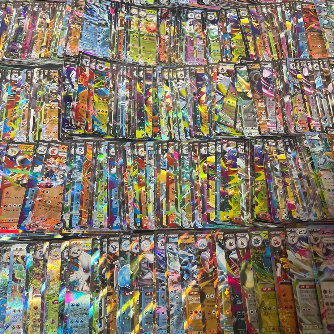 ポケモンカード　RR まとめ売り 500枚 ポケカ引退品
