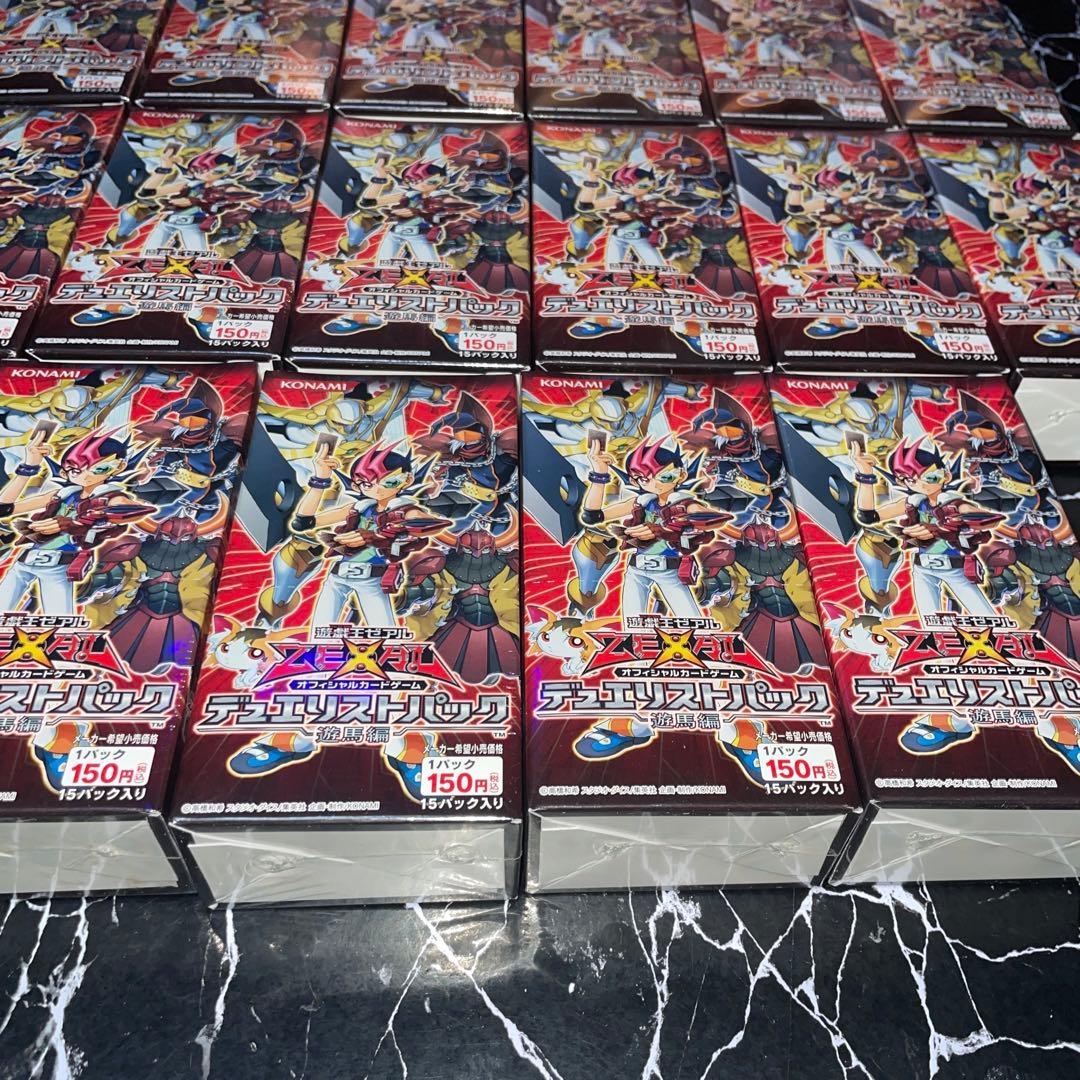 デュエリストパック　遊馬編　box