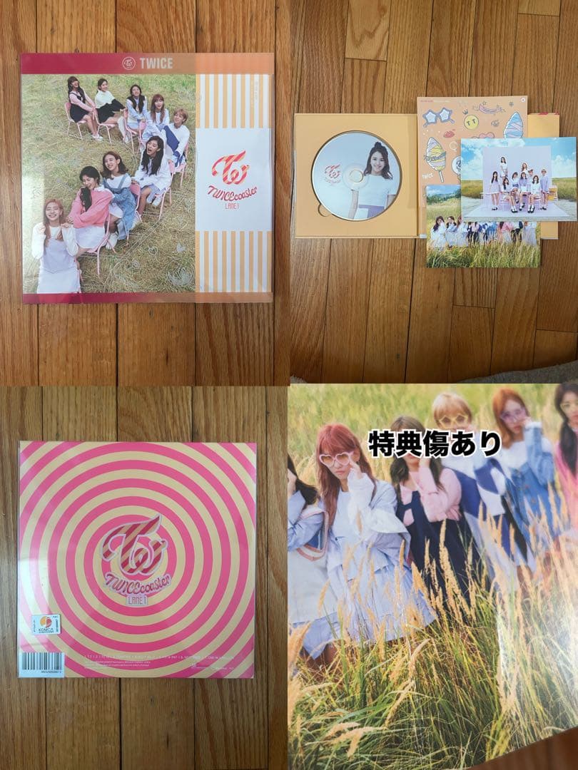 TWICE グッズ まとめ売り