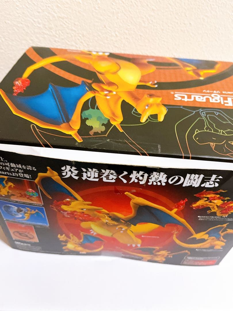 S.H.Figuarts フィギュアーツ リザードン