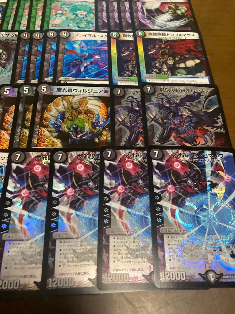 ネクラギャラクシー