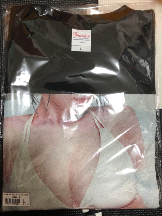 ロモノーソフ製 サモエド EXPO70 磁器製 フィギュリン ソビエト館 ソ連