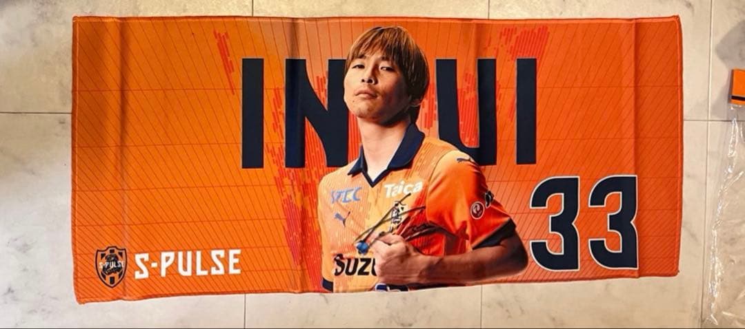 杉*子様 清水 エスパルス 乾貴士 タオル 直筆サイン 清水エスパルス