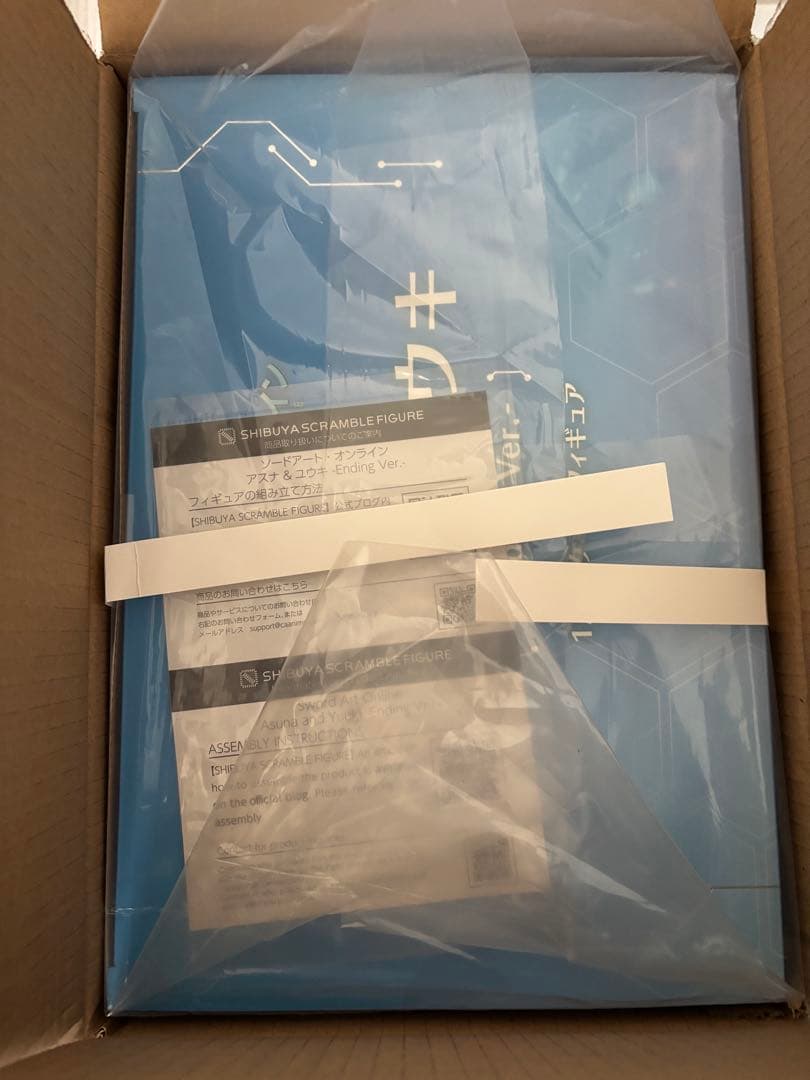 ソードアート・オンライン アスナ&ユウキ -Ending Ver.- 1/7