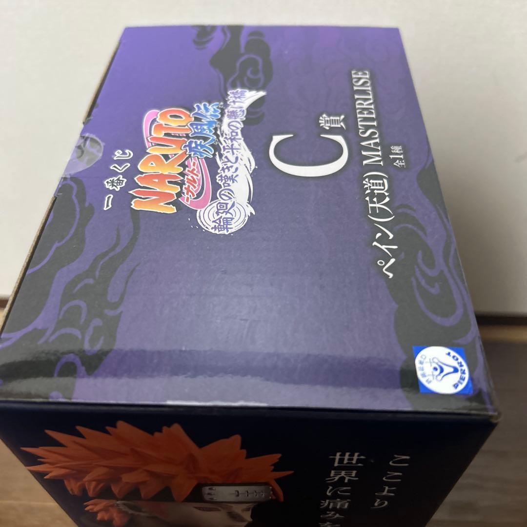一番くじ NARUTO疾風伝 C賞 ペイン(天道) - メルカリ