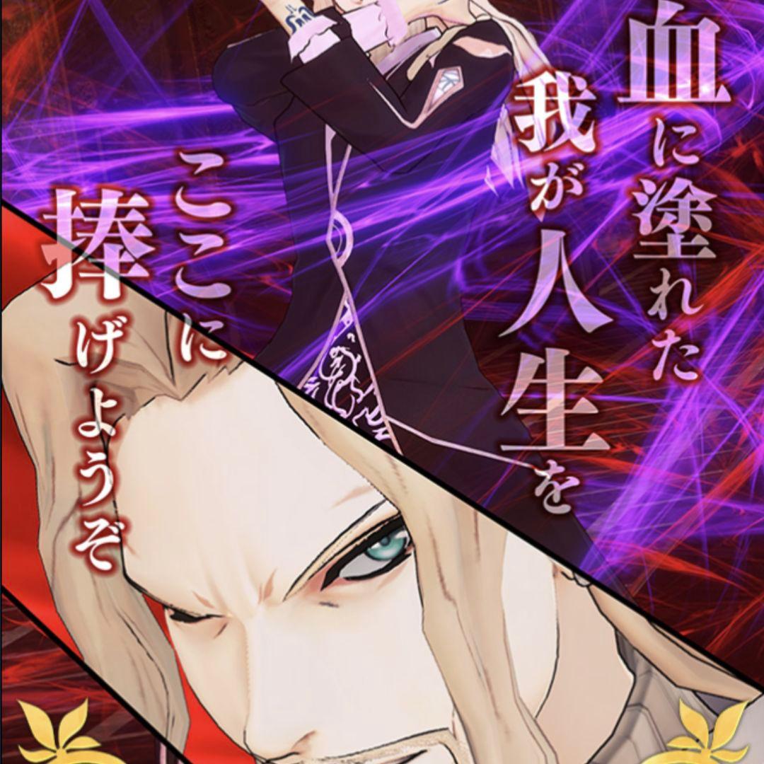 FGOアーケード ヴラド三世絆礼装第一再臨(ノーマル1枚) - メルカリ