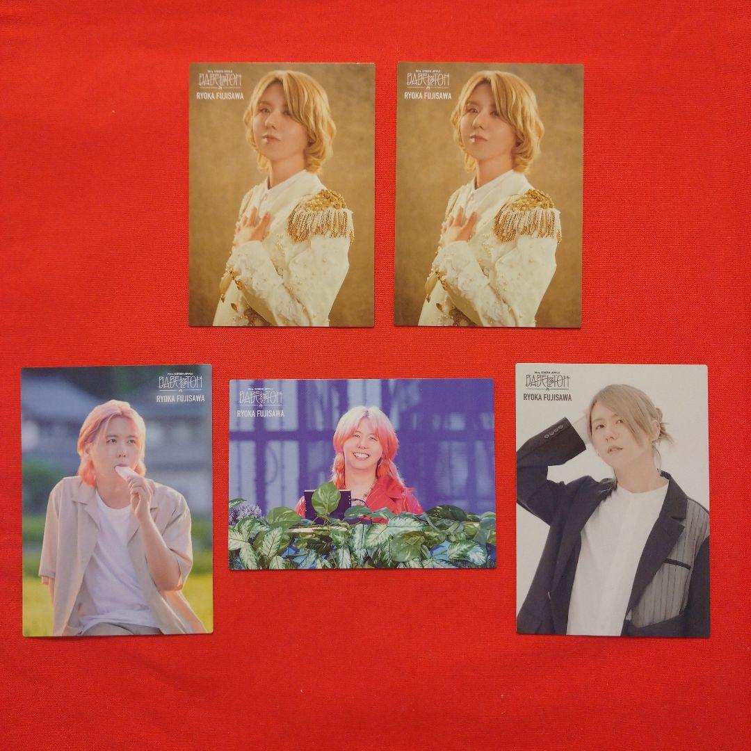 Mrs. GREEN APPLE【バべルの塔】藤澤涼架 フォトカード 5枚セット