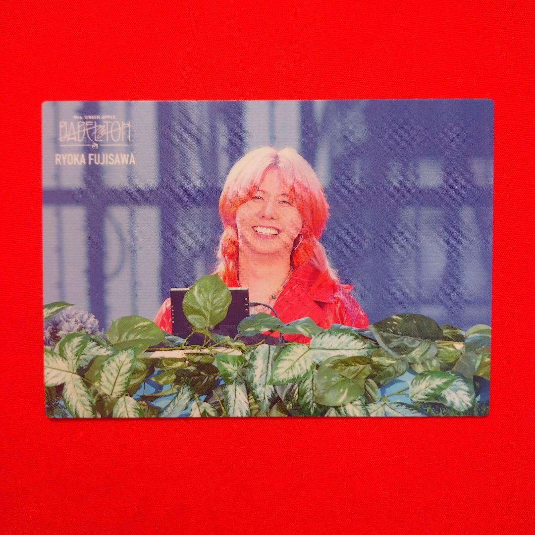 Mrs. GREEN APPLE【バべルの塔】藤澤涼架 フォトカード 5枚セット