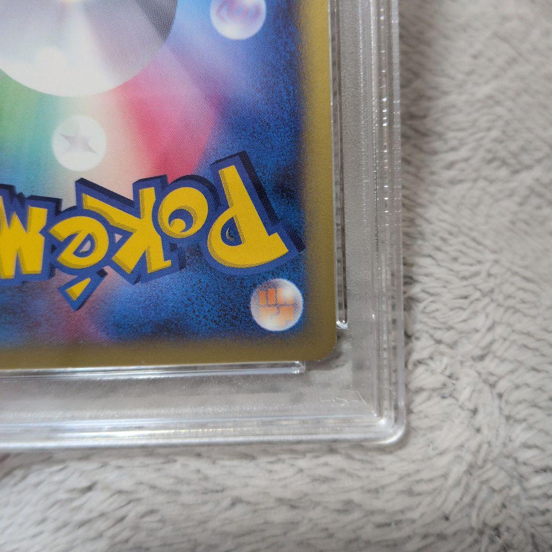 ヒトカゲ マクドナルドオリジナル PSA7ミニマム★パック 004/018