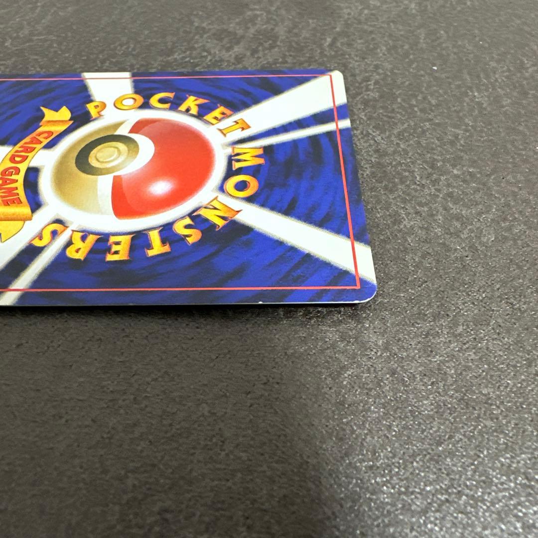 ゲンガー 渦巻きホロ★ 第3弾拡張パック 化石の秘密