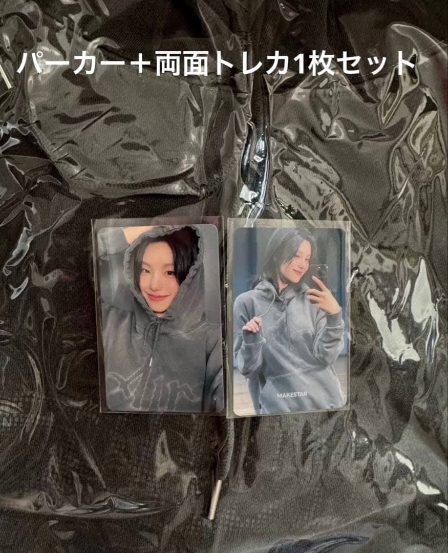 itzy イェジ Air popup ポップアップ パーカー トレカ セット - メルカリ