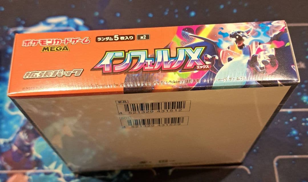 ポケモンカード インフェルノX 1BOX 未開封 シュリンク付き