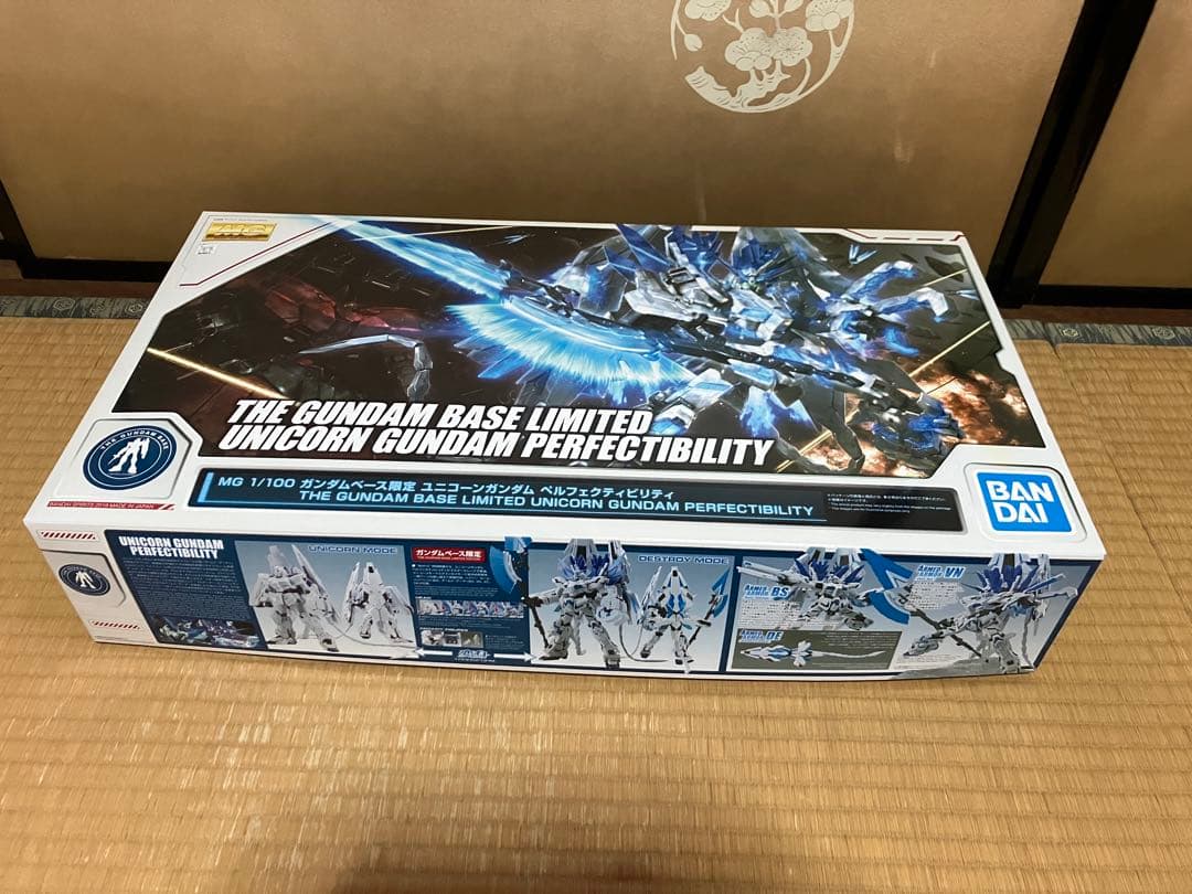 MG 1/100 ガンダムベース限定 ユニコーンガンダム ペルフェクティビリティ