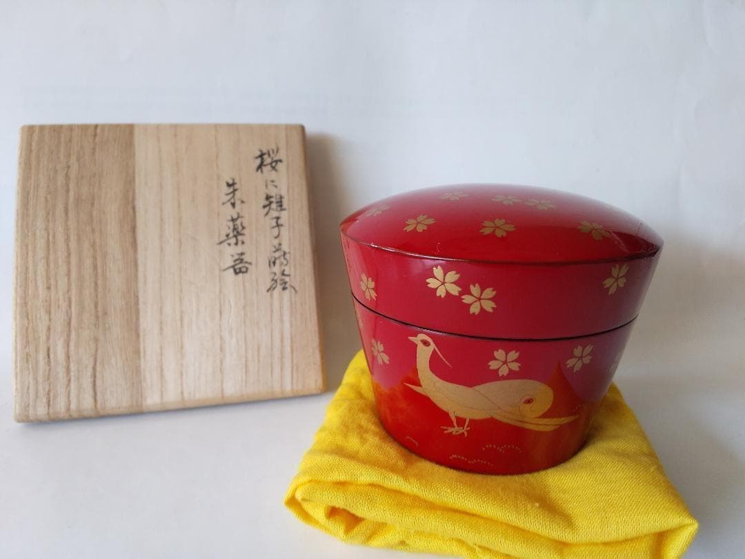 山中塗 久世宗春 作『桜に雉子蒔絵』朱薬器 棗 共箱 漆器 抹茶 茶道具