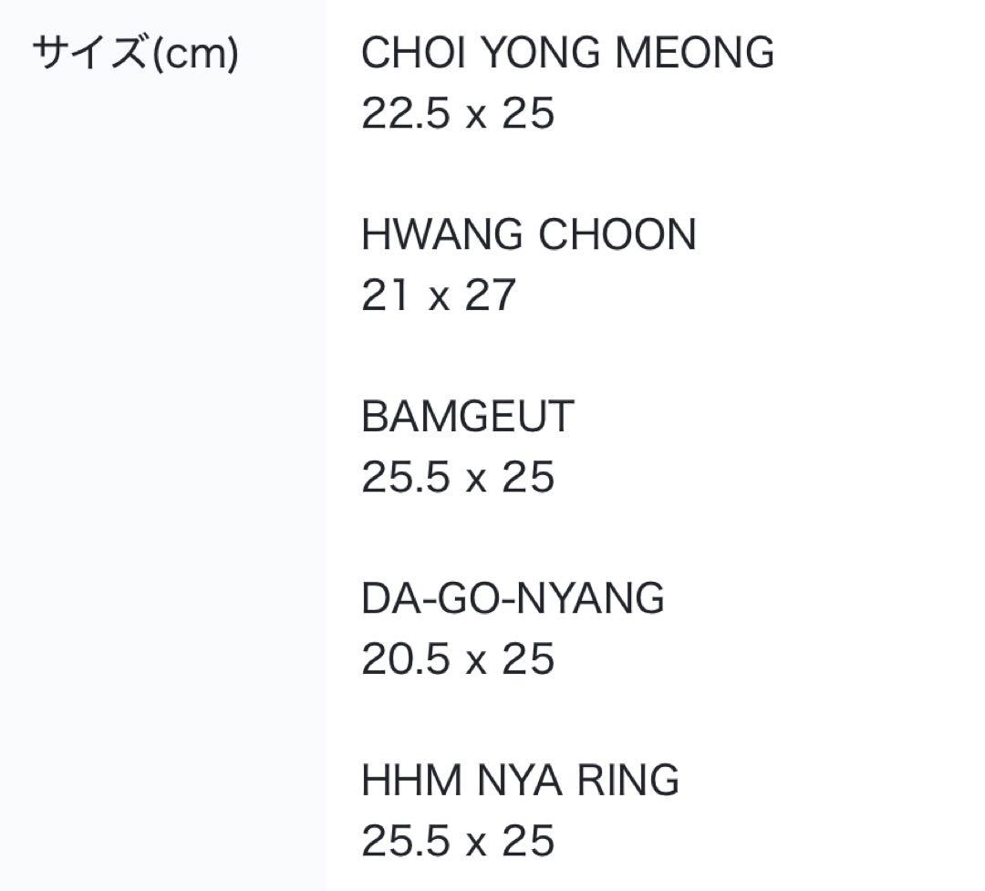 TXT ボムギュ クロスバッグ バムグッ プルバトゥ PPULBATU