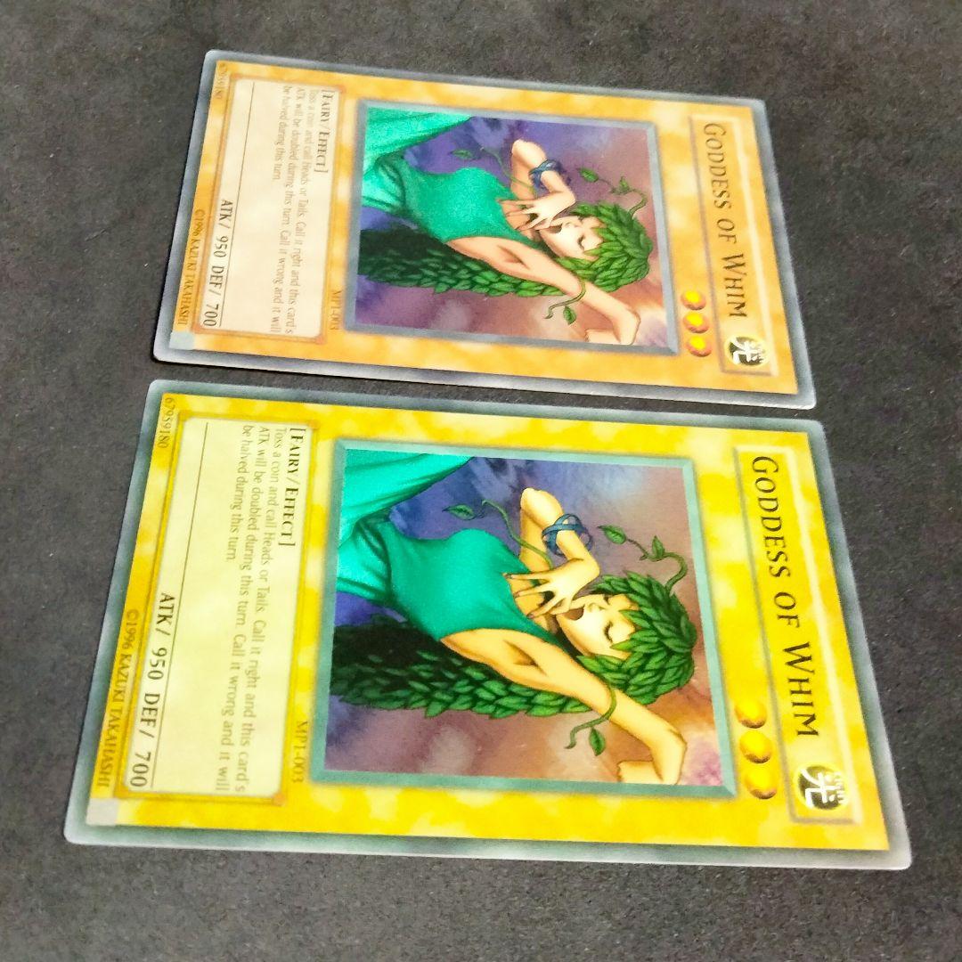 大セール エラー faded きまぐれの女神 マクドナルド 限定 セット 比較付