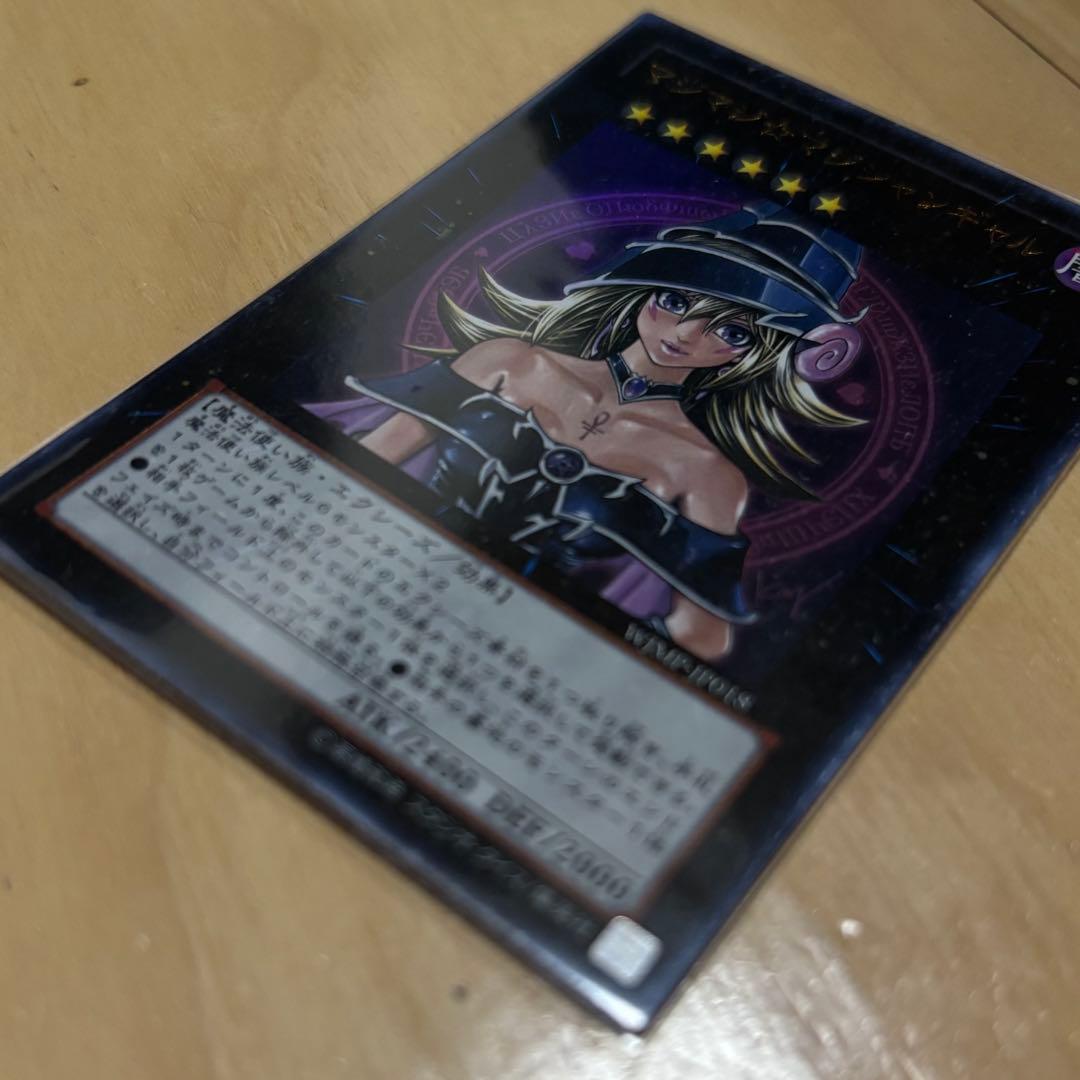 マジマジ☆マジシャンギャルURウルトラWJMP-JP018 遊戯王