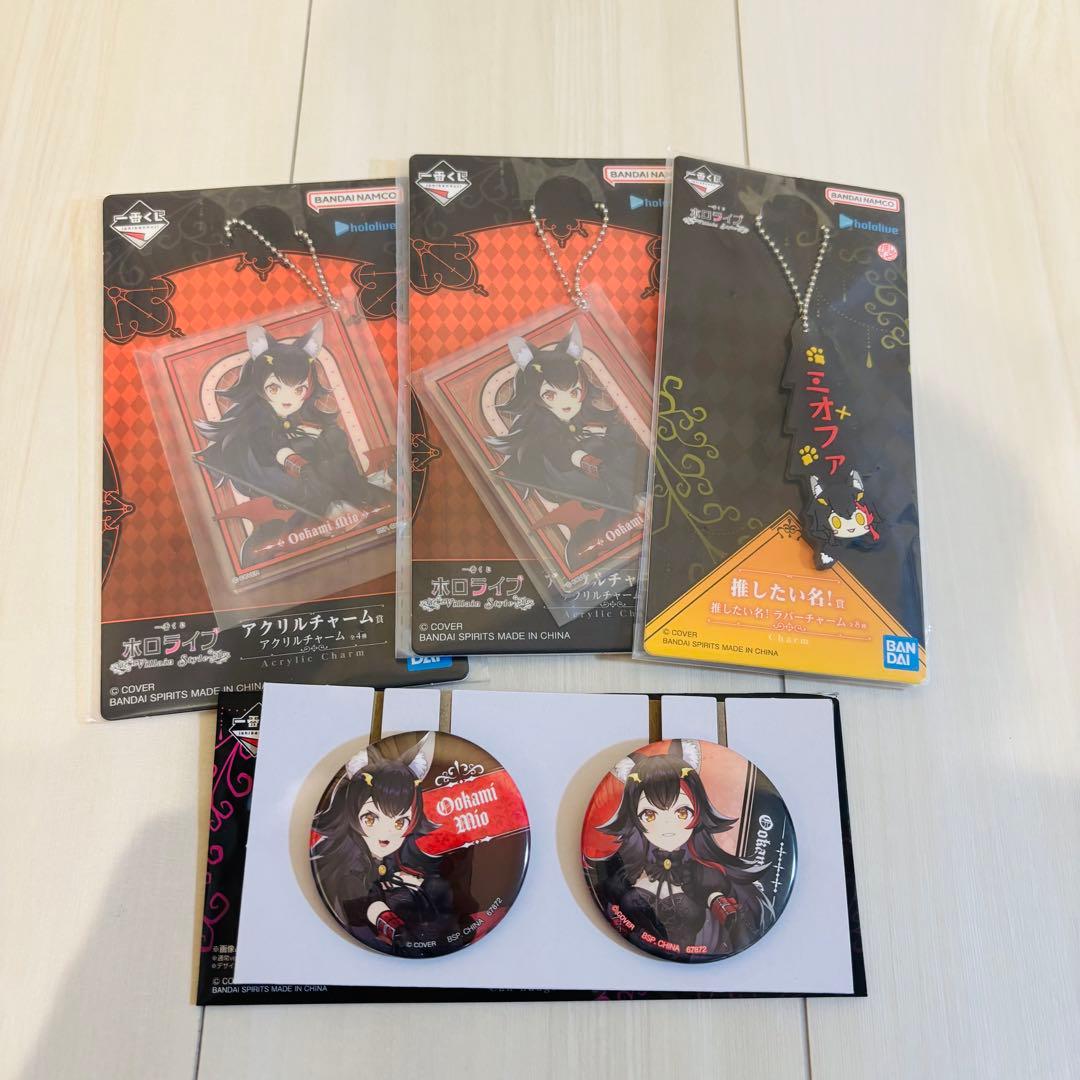 あ*ぎ様 一番くじ ホロライブ 大神ミオ 8点セット