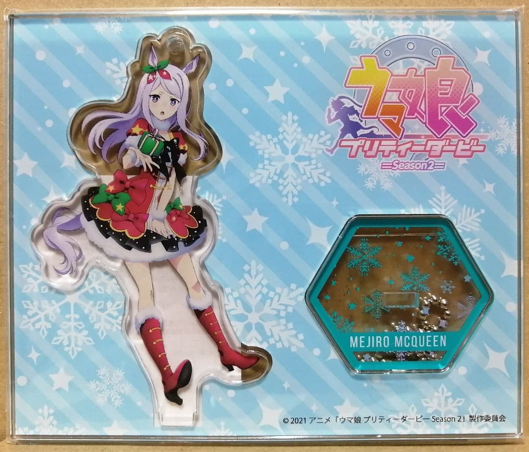 ウマ娘ハピネスチャンスくじハピちゃんアクリルスタンドナリタタイシン