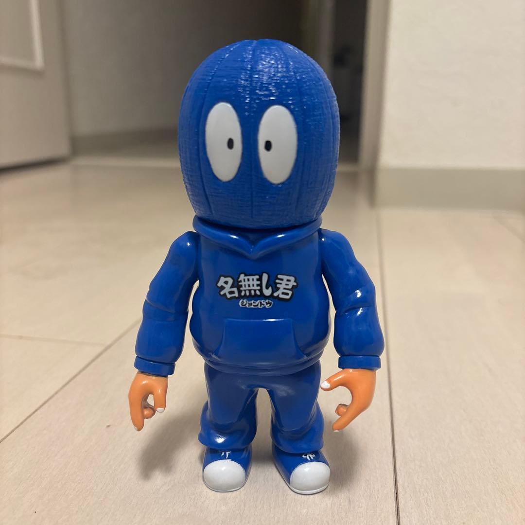 ジョンドゥ 名無し君 第7期 クリップス John Doe ソフビ　おまけ付き