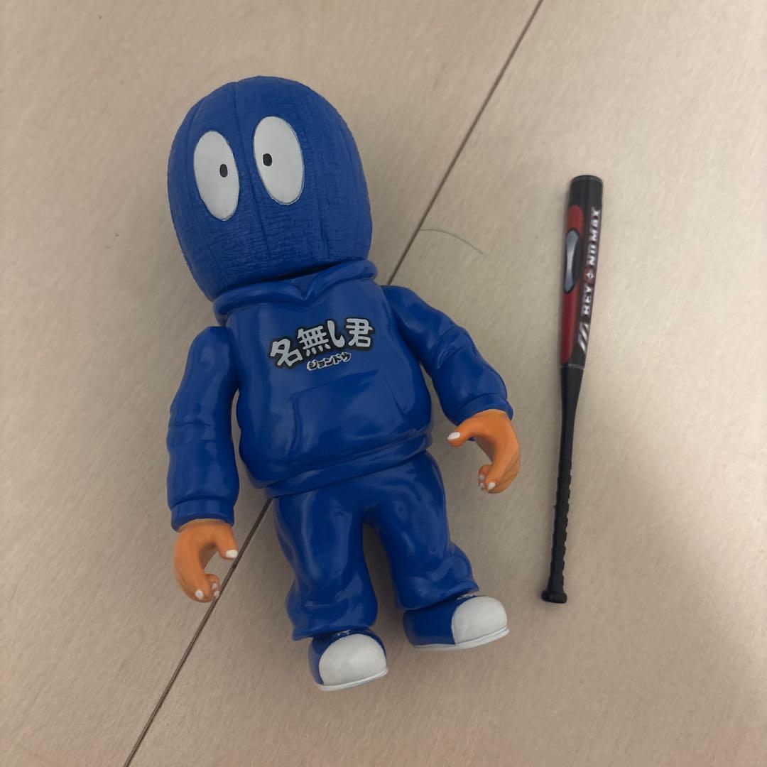 ジョンドゥ 名無し君 第7期 クリップス John Doe ソフビ　おまけ付き