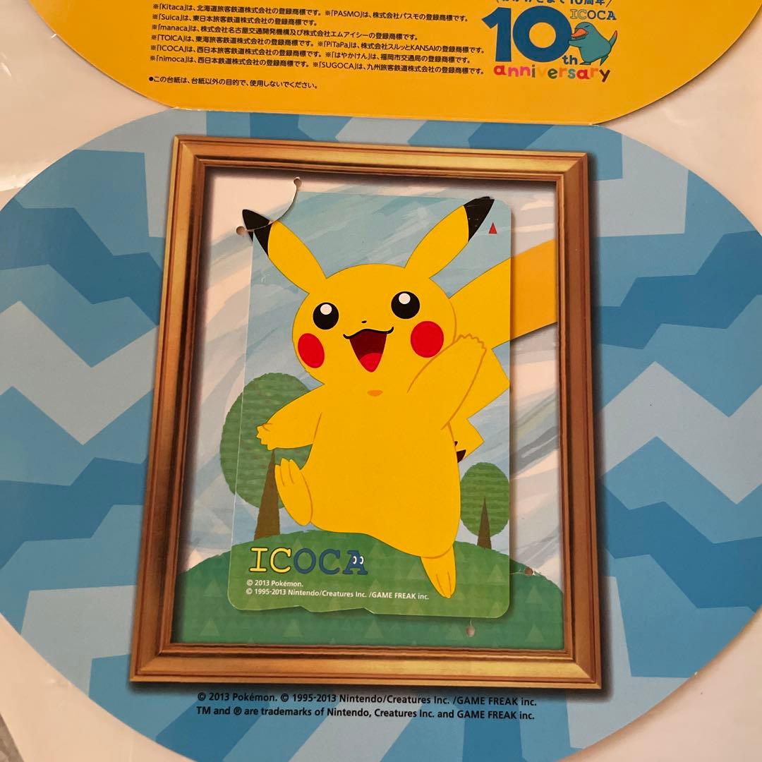 SUGOCA 限定デザインカード ポケモン ピカチュウ ICカード-SUGOCA