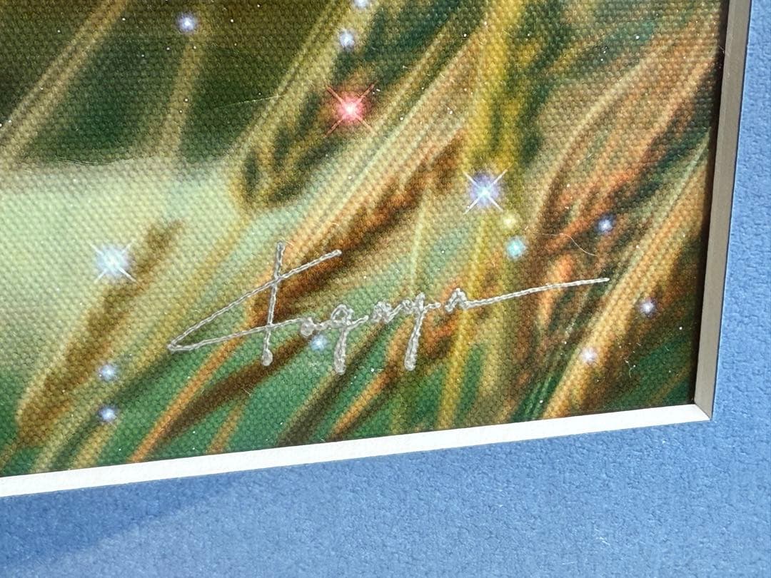 KAGAYA ヴァーゴ　乙女座