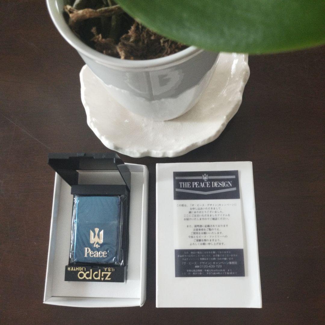 JT ジッポ三点セット